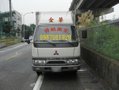金華精緻搬家公司 - 20090623181307_752306046.jpg(圖)