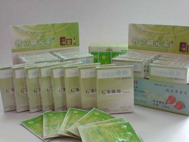 免費索取清腸瘦~~好神效益生菌隨身包，索取專線0981-165-654石小姐 - 20100219162517_569182812.JPG(圖)