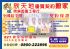 台北市-欣天地優質契約搬家_圖