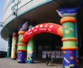 活動會場佈置,帳蓬音響舞台及相關活動器材設備租賃 - 20090417232110_410962718.JPG(圖)