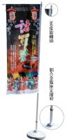 超低價：大圖輸出／電腦割字／廣告布旗超低下殺優惠／旗杆旗座租賃買賣_圖片(3)