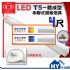 彰化縣市-旭光LED層板燈具4尺 110V-220V全電壓 一體成型LED層板燈具4尺 T5型LED串接型支架燈(含線)【可選白光、黃光】_圖