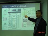 千督PMP專案管理師認證課程 - 9/5台中班招生中_圖片(1)