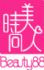 台北市-加入會員送好禮_圖