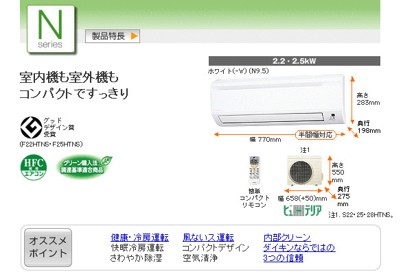 日本原裝進口大金DAIKIN變頻分離式冷氣 - 20100317115125_798655234.gif(圖)