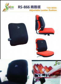 預防坐骨神經痛的專家-舒背爾SpineRelaxer九國專利可調式護腰靠墊-預防駝背,椎間盤突出!汽車用安全頭枕(預防車禍追撞!!!頭部的安全氣囊~) _圖片(2)