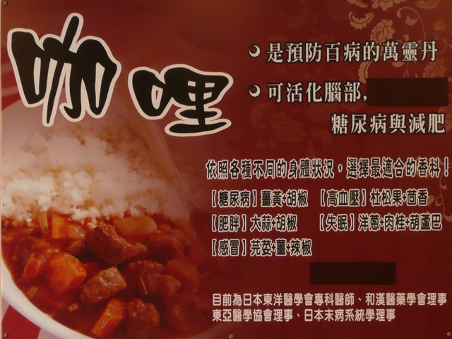 咖哩工坊,屏東小吃,屏東美食,屏東咖哩,咖啡,歐姆蛋蛋,精緻美食,好吃咖哩 - 20100902125543_417363109.jpg(圖)