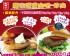 台北市-(日商)魔術食品-漢堡肉排系列(牛肉,豬肉,雞肉)新配方新包裝新上市，提供網購宅配服務喔~_圖