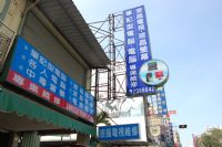 台南液晶電視維修.台南液晶螢幕維修._圖片(2)