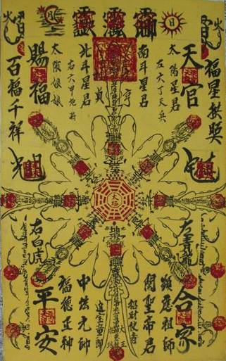 男人命中財旺無劫妻美亦賢 - 20090510162849_945084598.jpg(圖)