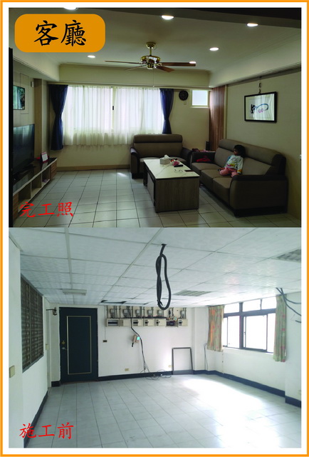 室內裝潢, 3D繪圖設計,窗簾壁紙,油漆水電,泥作拆除,工程承包 - 20230502160951-15042338.jpg(圖)