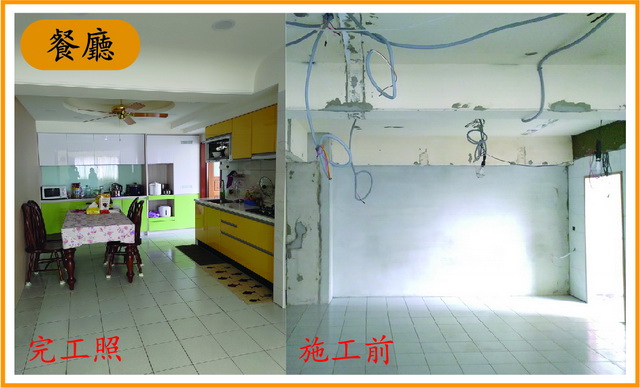 室內裝潢, 3D繪圖設計,窗簾壁紙,油漆水電,泥作拆除,工程承包 - 20230502160951-15046746.jpg(圖)