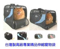 伸縮寵物袋 寵物袋 寵物包 寵物外出包 寵物外出袋 自行車寵物袋_圖片(2)