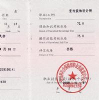 台財經老闆爭考陸照_圖片(1)