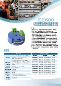 SD3000電流傳送器/電壓傳送器/PT100/熱電偶/AI/AO/ DI/DO/輸出RS485系統監控模組_圖片(2)