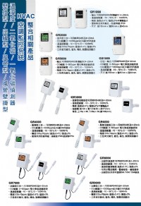 SE9000溫度/壓力/液位/熱電偶/ P T 1 0 0 / P I D警報控制器,貼附式表面溫度計,數位4迴路溫度,熱電偶,電壓,交流集合式電錶,電流信號隔離轉換,溫溼度警報控制器,溫溼度RS48_圖片(4)