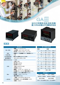 GA4000液位計/熱電偶/溫度/濕度/氣體/  壓力/RS485數位PID警報控制器,數位風管型二氧化碳傳訊器,CO2二氧化碳傳送器,出線型溫溼度偵測,溫溼度傳訊器,LCD溫溼度感測器_圖片(3)