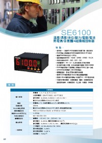 SE6100溫度,濕度,液位,壓力,電壓,電流,熱電偶,各氣體,4組警報控制器,熱電偶,液位,壓力,差壓警報控制,溫溼度警報控制器,RS485溫溼度雙顯示控制器,風力數位電錶,電池數位電錶,室內型CO_圖片(3)