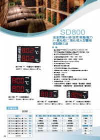 SD800溫溼度顯示器/溫度/差壓/壓力/一氧化碳/二氧化碳大型警報,控制顯示器,黏貼式表面溫度計,量測-50~180℃,電位計隔離轉換器,溫度隔離傳送器,熱電偶傳送器,PT100溫度傳送器_圖片(3)