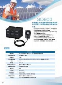 SD900照度傳送器,照度傳訊器,照度偵測器,室內照度計,照度傳感器,照度變送器,黏貼式表面溫度計,量測-50~180℃,電位計隔離轉換器,溫度隔離傳送器,熱電偶傳送器,PT100溫度傳送器_圖片(3)