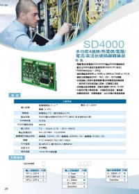 SD4000多功能4迴路,熱電偶,電壓,電流,直流信號隔離轉換器,數位熱電偶,溫度,濕度,液位,壓力,4組警報控制表面式溫度計,溫濕度顯示器,溫度顯示器, ,表面型溫度計,溫溼度傳訊器,隔測式黏型表面_圖片(3)