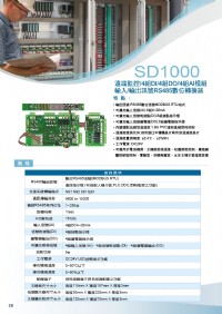 SD1000遠端監控,8組DI,8組DO,8組AI模組,輸入/輸出訊號RS485數位轉換器,傳送器二氧化碳,表面型溫度傳感器,數位溫度顯示器,LED溫度顯示器,二氧化碳分離型傳訊器,集合式數位電錶_圖片(3)