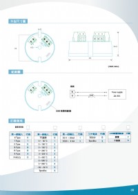 SE500可程式兩線式隔離溫度傳送器,熱電偶傳送器,PT100Ω傳送器,隔離轉換器-4~20ma轉換器-PT100歐姆轉4~20mA轉換器,壓力傳送器,差壓傳送器,溫度轉換器,PT100溫度轉換器,_圖片(4)