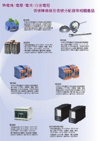 SE400可程式電位計/浮球式水位計傳送器,電位計隔離傳送器,兩線式電位計傳送器,電位傳送器,電位計傳送器,熱電偶溫度轉換器,薄型類比訊號隔離雙輸出傳送器,電流訊號分配器,PT100歐姆白金電阻轉換器_圖片(3)