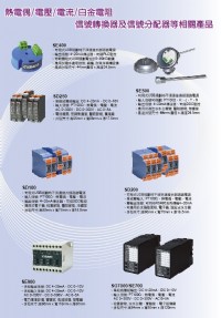 轉換器SE600-USB可規劃信號隔離轉換器- USB溫度可規劃信號隔離轉換器-類比信號隔離轉換器-USB類比信號隔離轉換器-直流號隔離轉換器-熱電偶表面式溫度轉換器-貼片式溫度信號轉換器-訊號隔離轉_圖片(3)