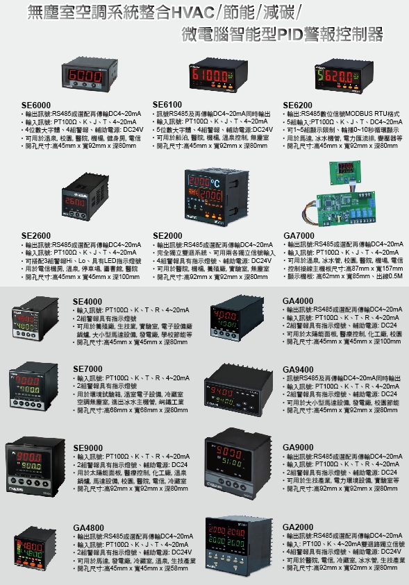 轉換器SE600-USB可規劃信號隔離轉換器- USB溫度可規劃信號隔離轉換器-類比信號隔離轉換器-USB類比信號隔離轉換器-直流號隔離轉換器-熱電偶表面式溫度轉換器-貼片式溫度信號轉換器-訊號隔離轉 - 20171014144804-963851493.jpg(圖)