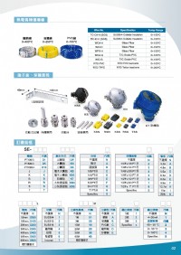 K,J,T,E,R,S,B,TYPE,白金電阻體輸出訊號:PT100/PT500/PT1000Ω,各式感溫棒,熱電偶,白金電阻體,素線補償導線,出線型,  水管大圓頭,保護套筒,依設計規劃訂制_圖片(4)