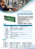 全台灣-RS485數位16迴路輸入-馬達溫度設備循環顯示器-多功能8迴路/熱電偶/PT100/電壓-電流/可擴充直流信號隔離轉換器-冷凍櫃PT100溫度傳送器_圖