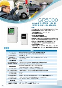 GR2000-三合一/二氧化碳溫溼度傳送器/二氧化碳警報控制/壁掛二氧化碳感測/二氧溫溼度控制器/二氧化碳傳送器/空氣品質二氧化碳/二氧化碳顯示器/二氧化碳環境偵測/大衆捷運二氧化碳_圖片(3)