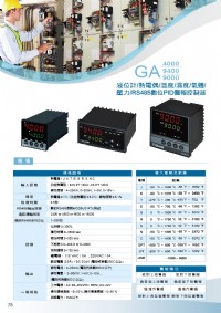 GA9400-溫溼度PID控制器/溫度電動閥控制器/溫度計PID偵測器/三通閥溫度PID控制/表面溫度冰水顯示器/溫度馬達控制/溫度PID電力加濕器/三相匯流排温度監測/貼片表面型溫度計-溫度壓力水管_圖片(3)