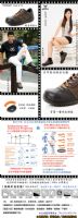 PAMAX帕瑪斯安全鞋領導品牌 : 專營【鋼頭安全鞋、工作安全鞋、製造、批發、團購、直銷】行銷通路遍佈全省。_圖片(3)