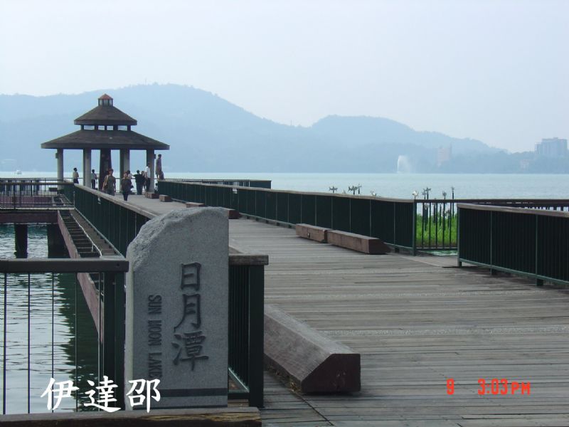 台灣包車旅遊租車旅遊，機場飯店民宿接送,中部旅遊南投一日遊 - 20090708234934_68454828.JPG(圖)