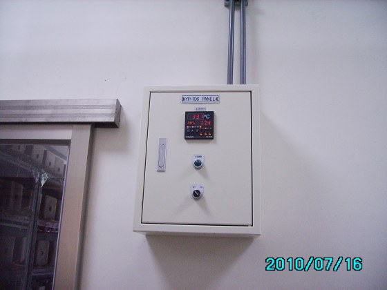 溫溼度控制器SE2000大型顯示器看板,大型溫濕度顯示器, RS485大型溫濕度顯示器,溫度RS485顯示器, RS485溫度顯示器, 4~20mA溫濕度大型顯示器,溫濕度LED顯示器,濕度顯示器 - 20090531154944_998912828.jpg(圖)