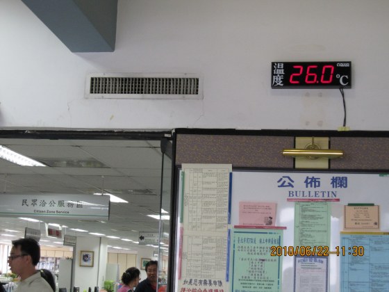 RS485溫度顯示器. LED濕度大型顯示器SD804濕度LED大型顯示器,溫濕度LED顯示器,濕度顯示器,溫度大型顯示器,濕度大型顯示器 - 20090531161015_889162171.jpg(圖)