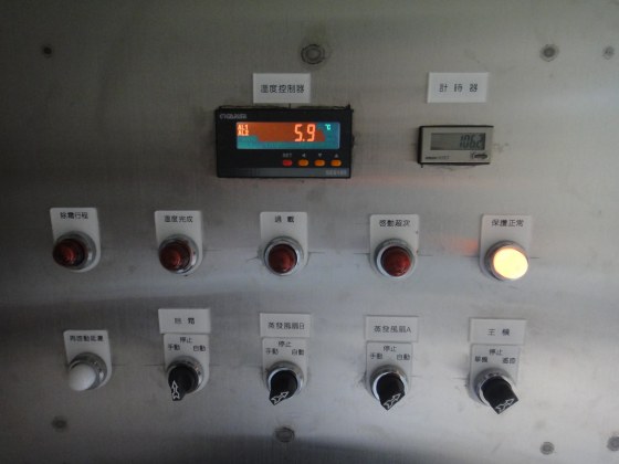 液位控制器SE6100差壓控制器,差壓傳送控制器,壓力控制器 - 20090531163335_186629885.jpg(圖)
