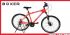 台中市-MEXLLER 麥思樂自行車 BOXER 24速登山車 紅色 (捷安特 YUKON 美利達 MTA-57/58可參考)_圖
