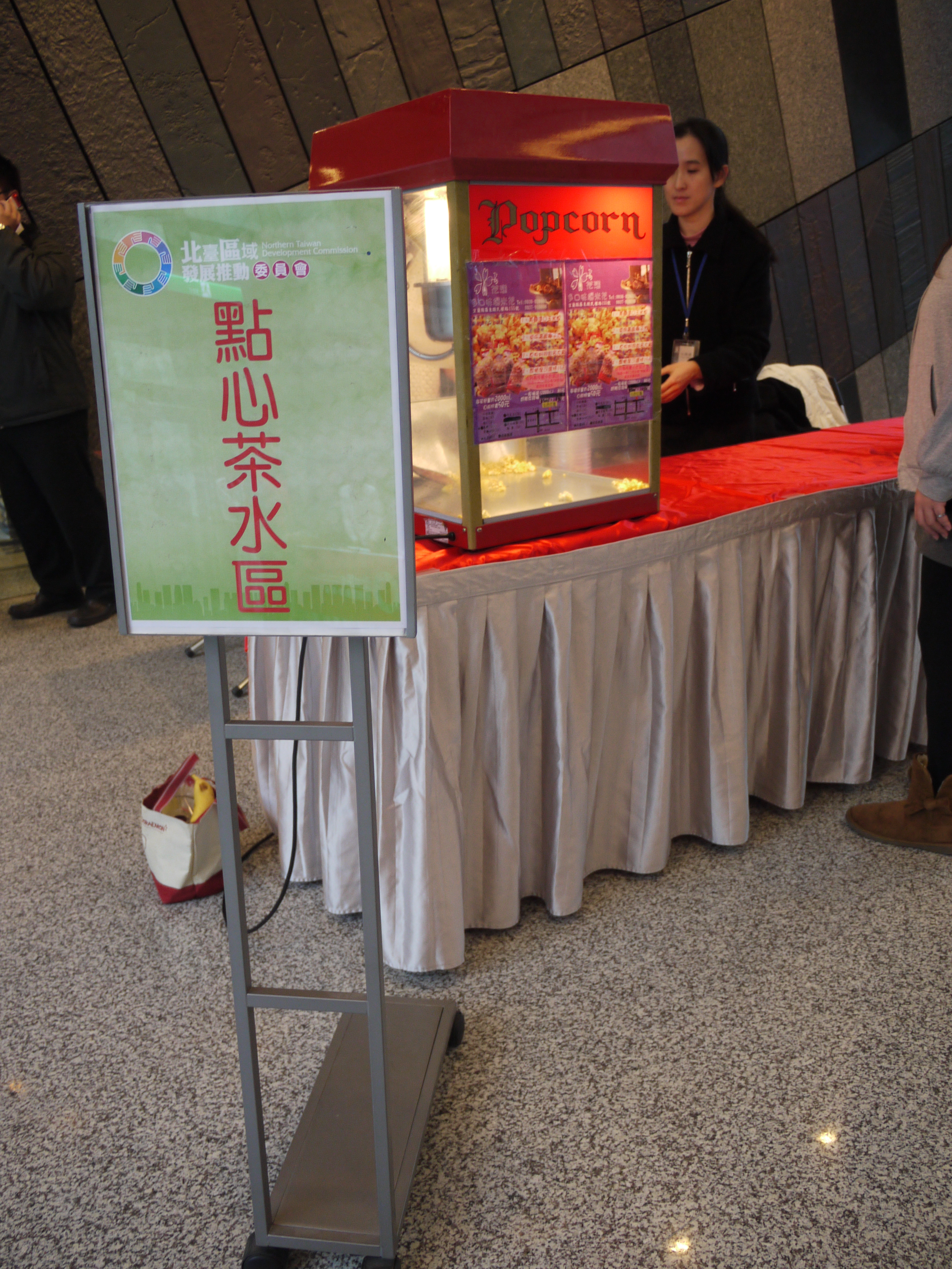 ☆╮愛的形狀活動企劃╭☆ 活動企劃 場地佈置 燈光音響 器材出租 桌椅 帳篷舞台TRUSS 大圖輸出 婚禮及各式商業演出  桃園中壢 - 20090629174934-39954399.JPG(圖)