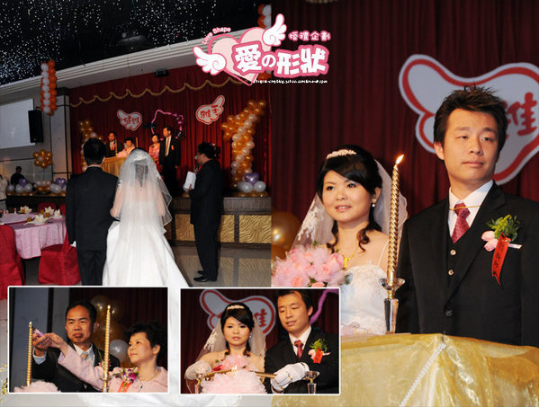 愛的形狀婚禮MV 成長影片 交往影片 訂婚影片 婚紗影片 婚禮各式MV 感恩影片 親友的祝福 婚禮錄影 工商實況攝影 - 20091008232044-15686109.jpg(圖)
