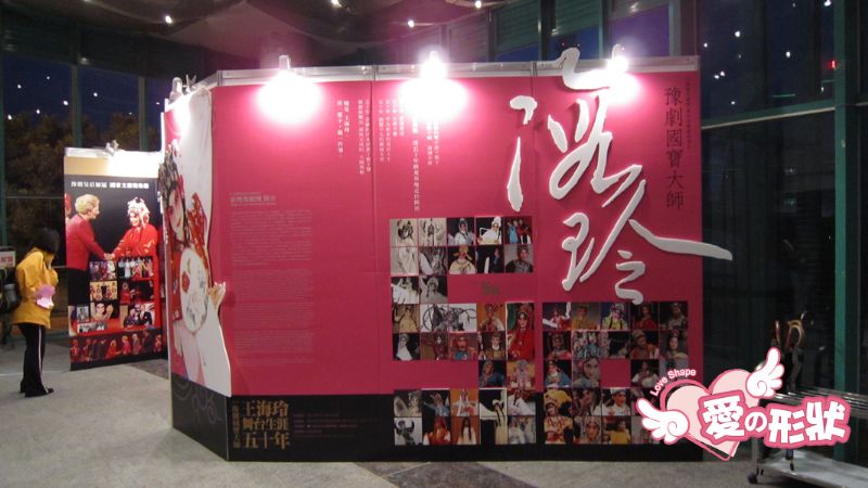 展覽工程 畢業展 成果發表 展覽板及展覽器材出租 桃園中壢 - 20100808014241-204037156.jpg(圖)