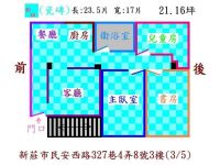 便宜+公設比低》中古素顏屋 俗擱大碗  _圖片(2)