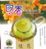台北市-花茶系列之纖維綠茶---玫瑰,桂花,薰衣草_圖