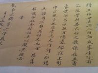 祖傳古畫_圖片(1)