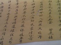 祖傳古畫_圖片(2)