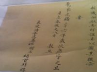 祖傳古畫_圖片(3)