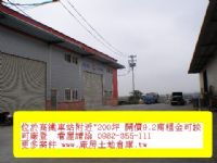 桃園高鐵附近廠房出租*可廠登_圖片(4)