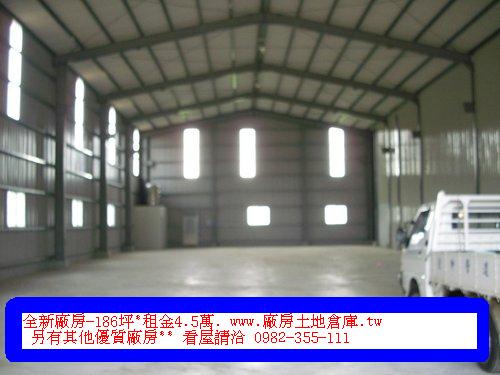 桃園龜山廠房出租 - 20100122163511_149927155.jpg(圖)